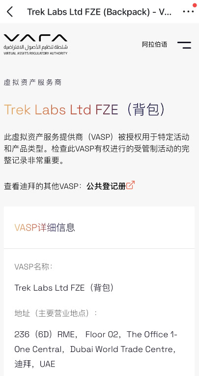 香港可以使用哪些平台去做合约交易？(最新Backpack交易所新手全教程)